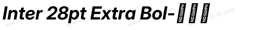 Inter 28pt Extra Bol字体转换 Inter 28pt Extra Bol字体转换